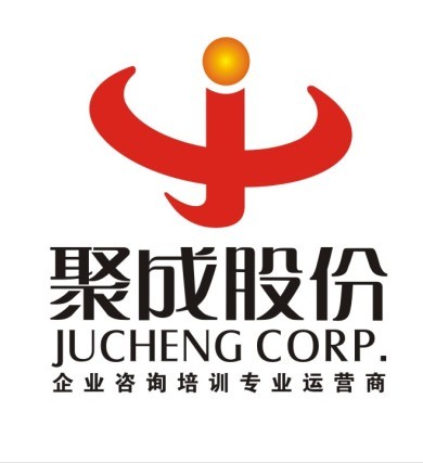 西安聚成企业管理顾问有限公司兰州分公司